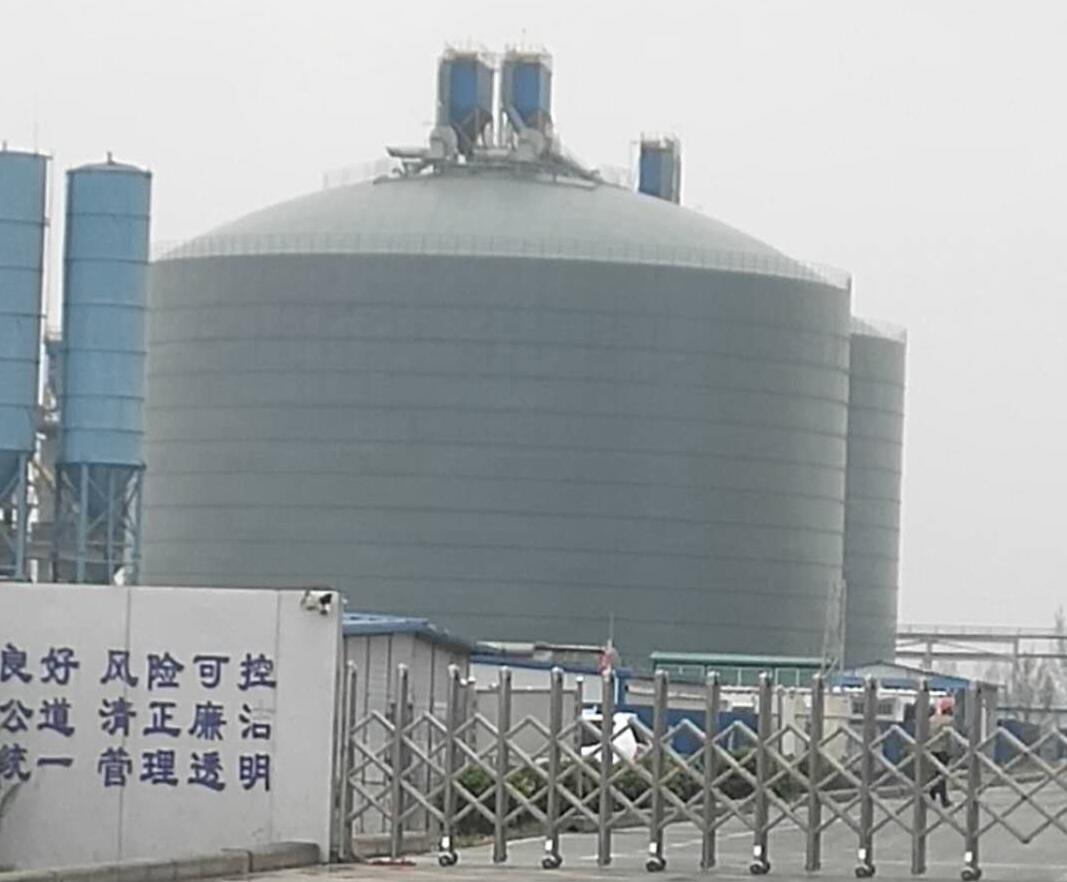 灯塔4万吨粉煤灰储存库